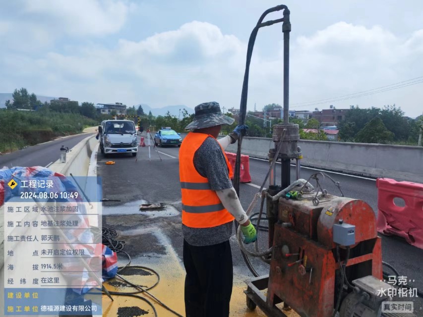 青山地基沉降注浆加固材料有哪些