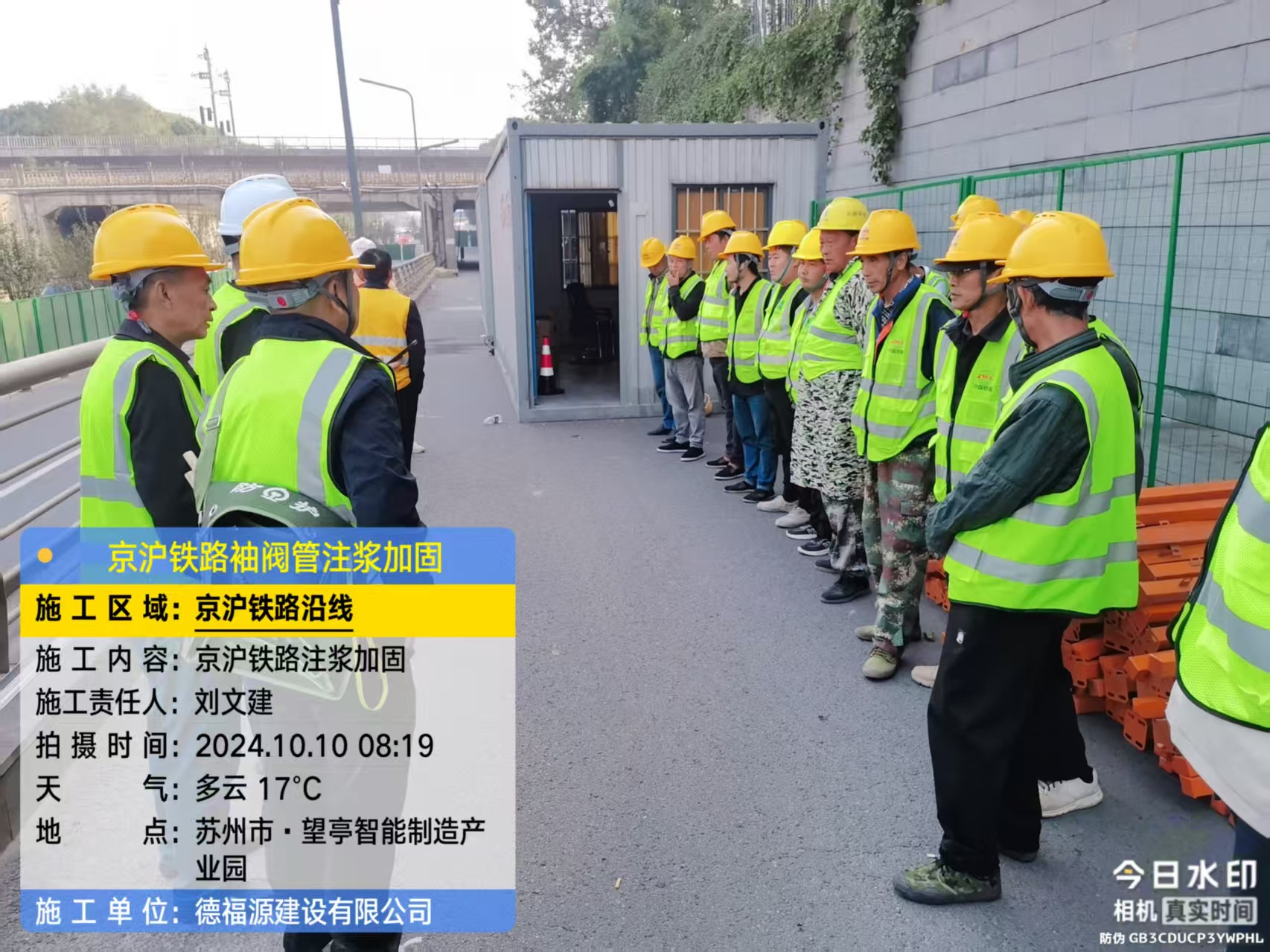 青山哪种地面沉降加固方法最有效?